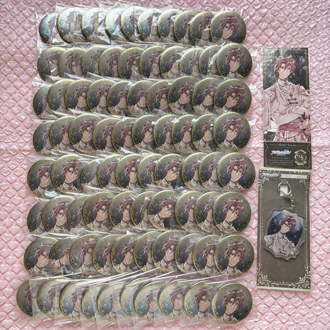 虎於 9周年 缶バッジ80点