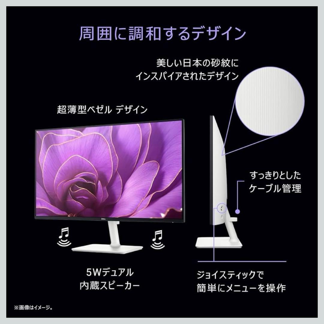 【S2425H-A】23.8インチ/FHD/100Hz モニター