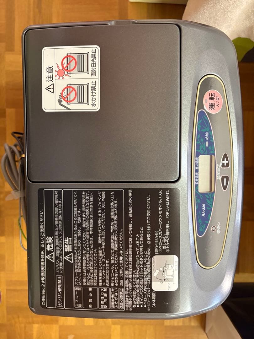 Dainichi 園芸用 石油ファンヒーター