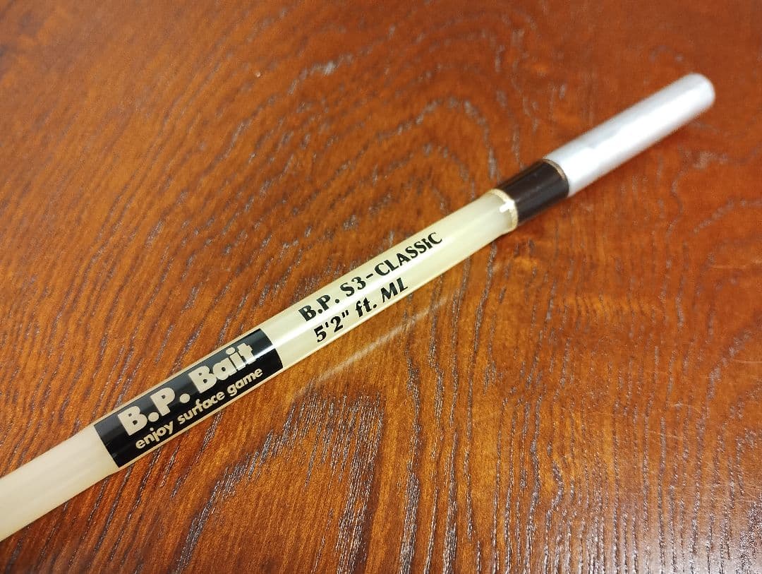 バスポンド　BP.Bait　S3-CLASSIC　トップウォーターロッド