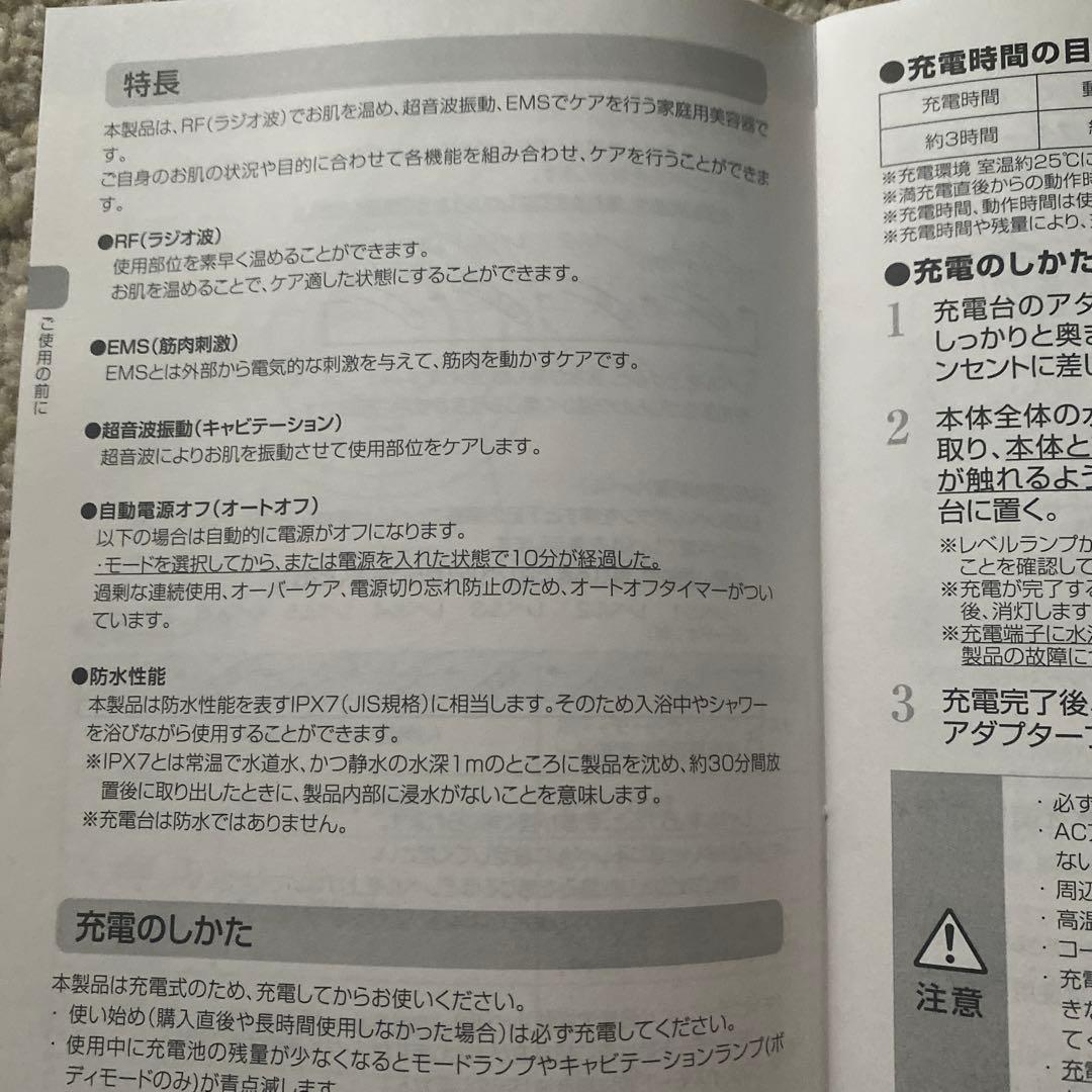 ヤーマンキャビスパRFコアピンク