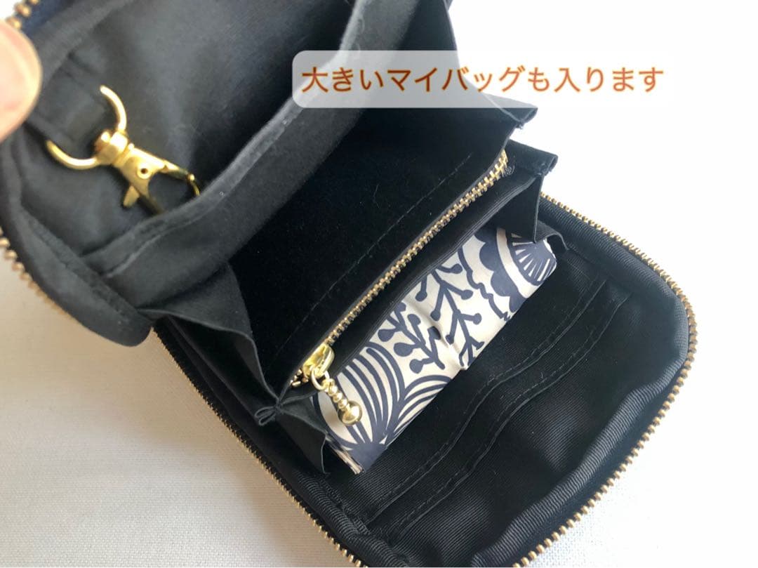 【スマホショルダー】ミナペルホネン タンバリン charcoal × black