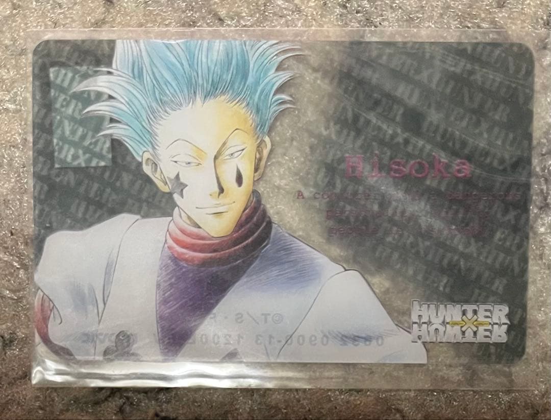 超超お買い得‼️初期‼️HUNTER×HUNTER ラミネートカード ヒソカ‼️