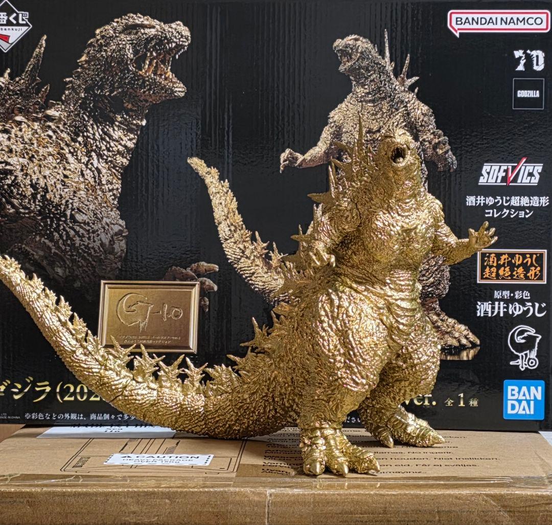 ゴジラ(2023） SOFVICS ゴールドカラーver.