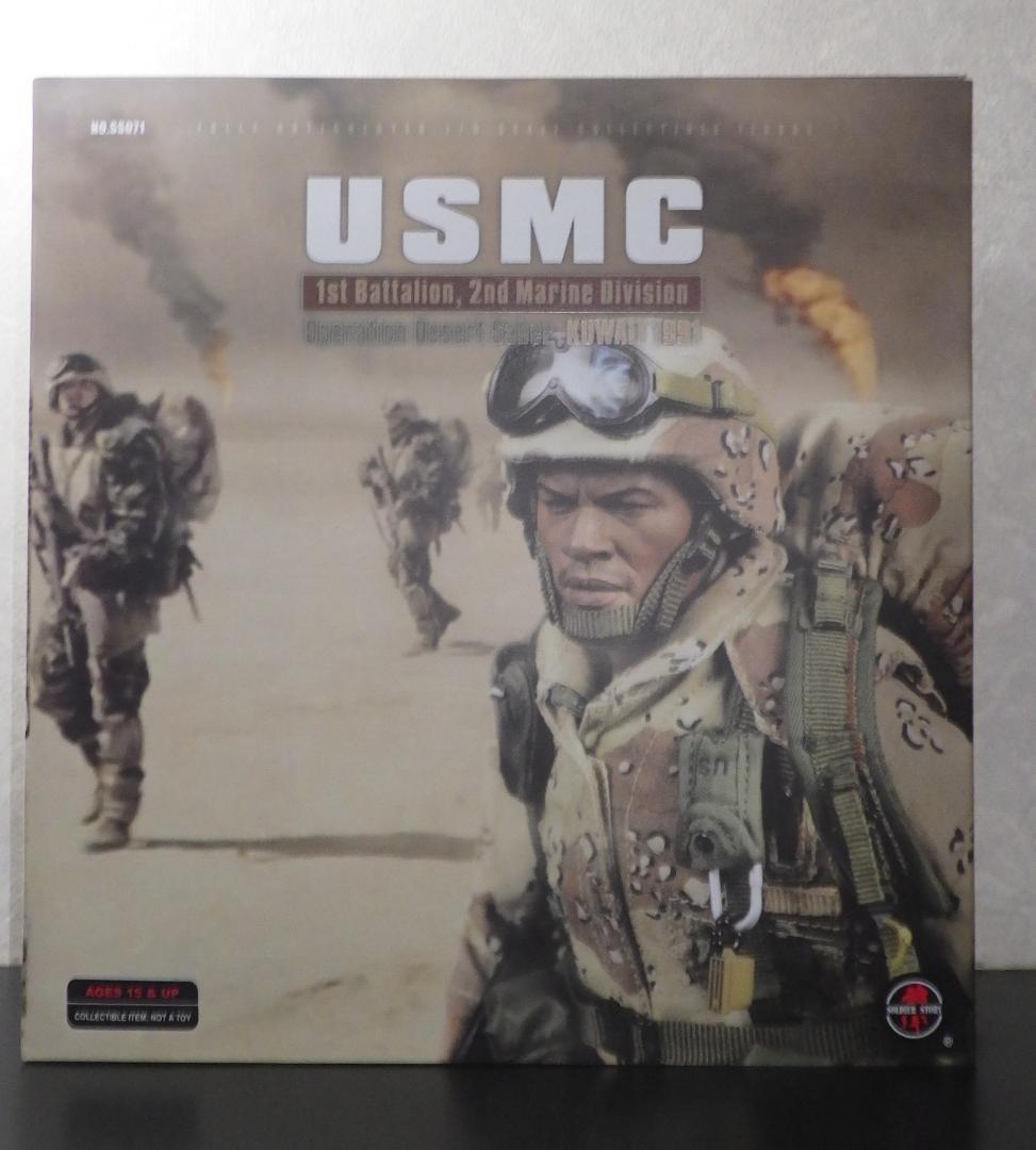 ミリタリー SOLDIER STORY USMC SS071 Jarhead