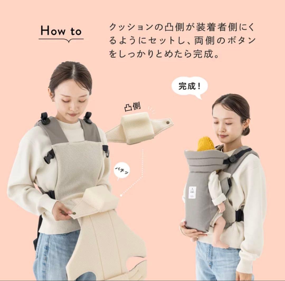 『新品未使用』改良版C.ZERO 抱っこ紐 グレー 日本製