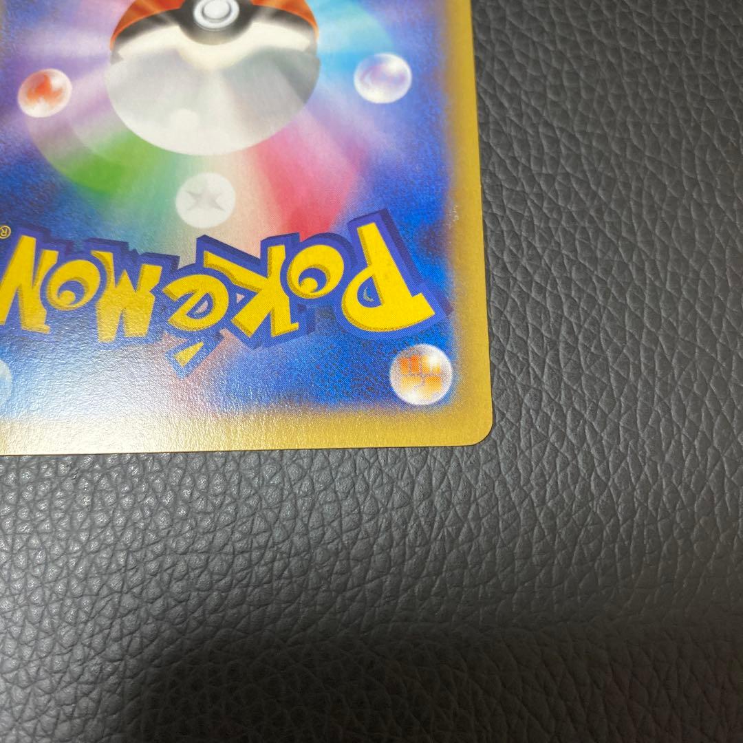 MリザードンEX UR