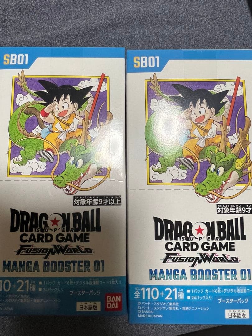 ドラゴンボールカードゲーム MANGA BOOSTER 01 2箱セット