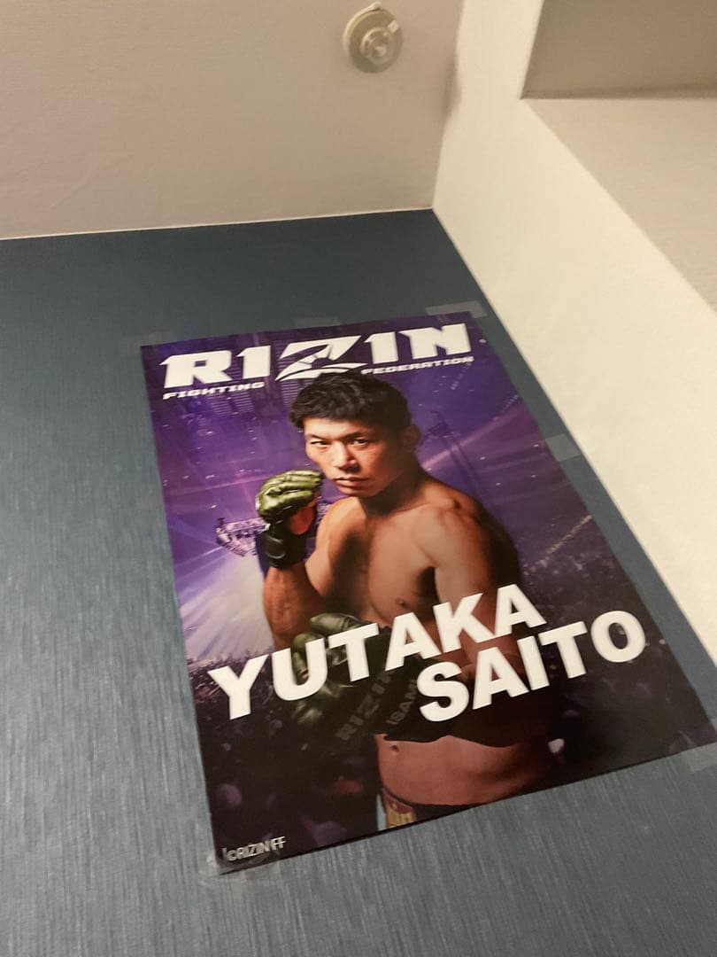 RIZIN A1サイズポスター　選べる8枚セット　お得　グッズ　限定　レア