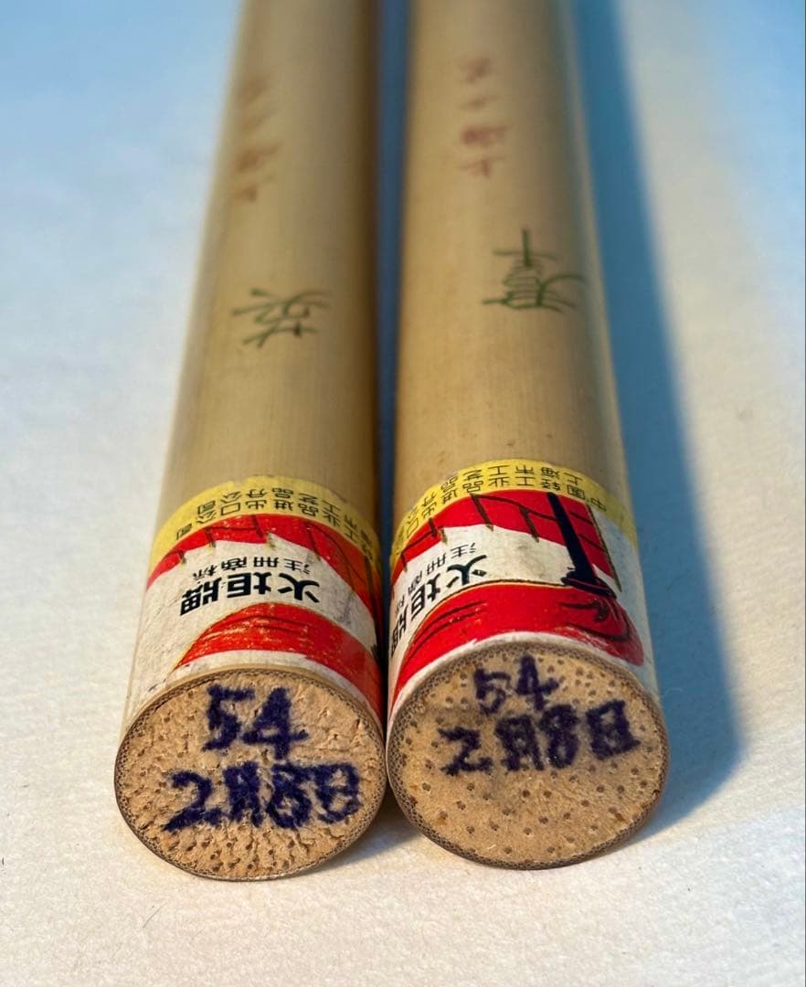 中国筆李鼎和、李福寿等新28本、中古61本、日本笔（新9本、中古9本）計107本