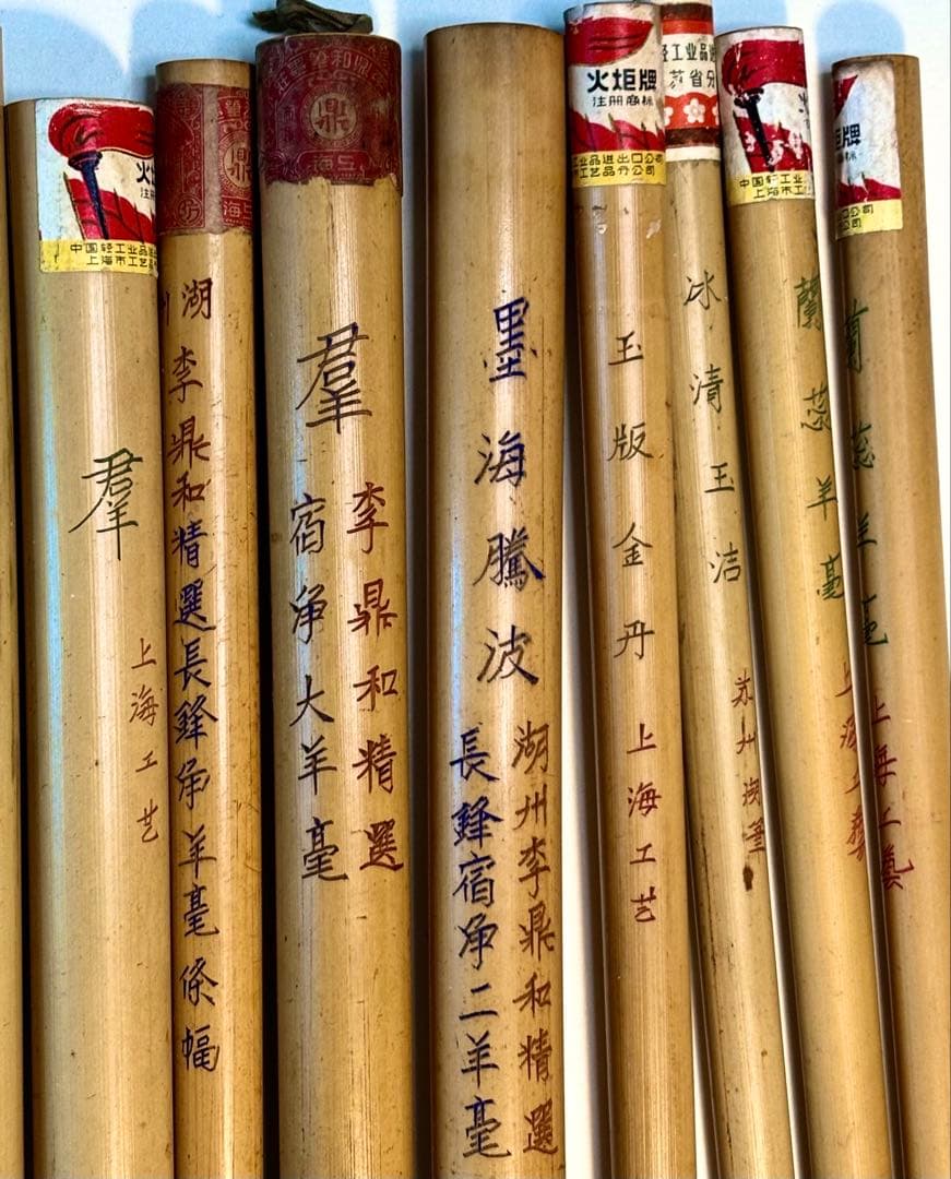 中国筆李鼎和、李福寿等新28本、中古61本、日本笔（新9本、中古9本）計107本