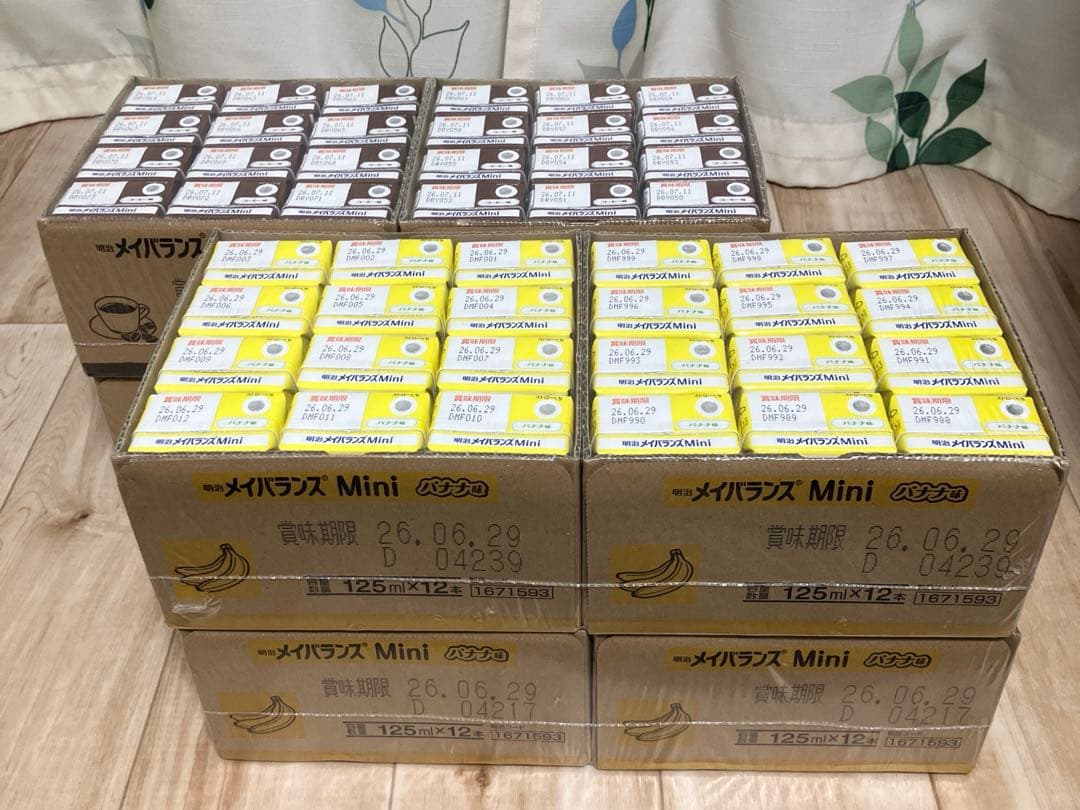 明治　メイバランスmini バナナ味　コーヒー味　96本セット
