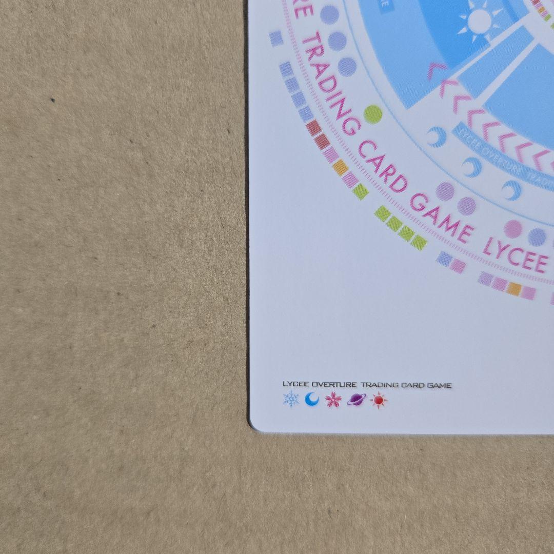 リセ 君原 結愛 SP サイン