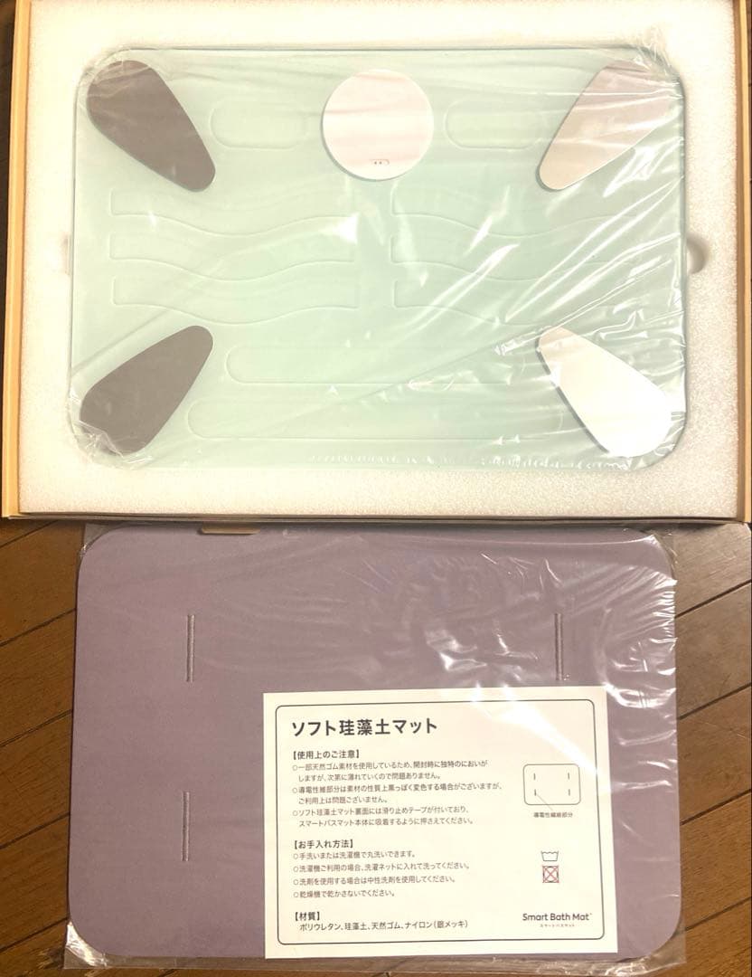 【新品未使用】Smart Bath Mat 体組成計モデル