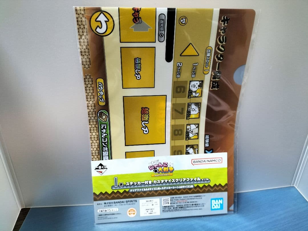 にゃんこ大戦争一番くじ　A賞・C賞・Ｄ賞・I賞　全14点セット