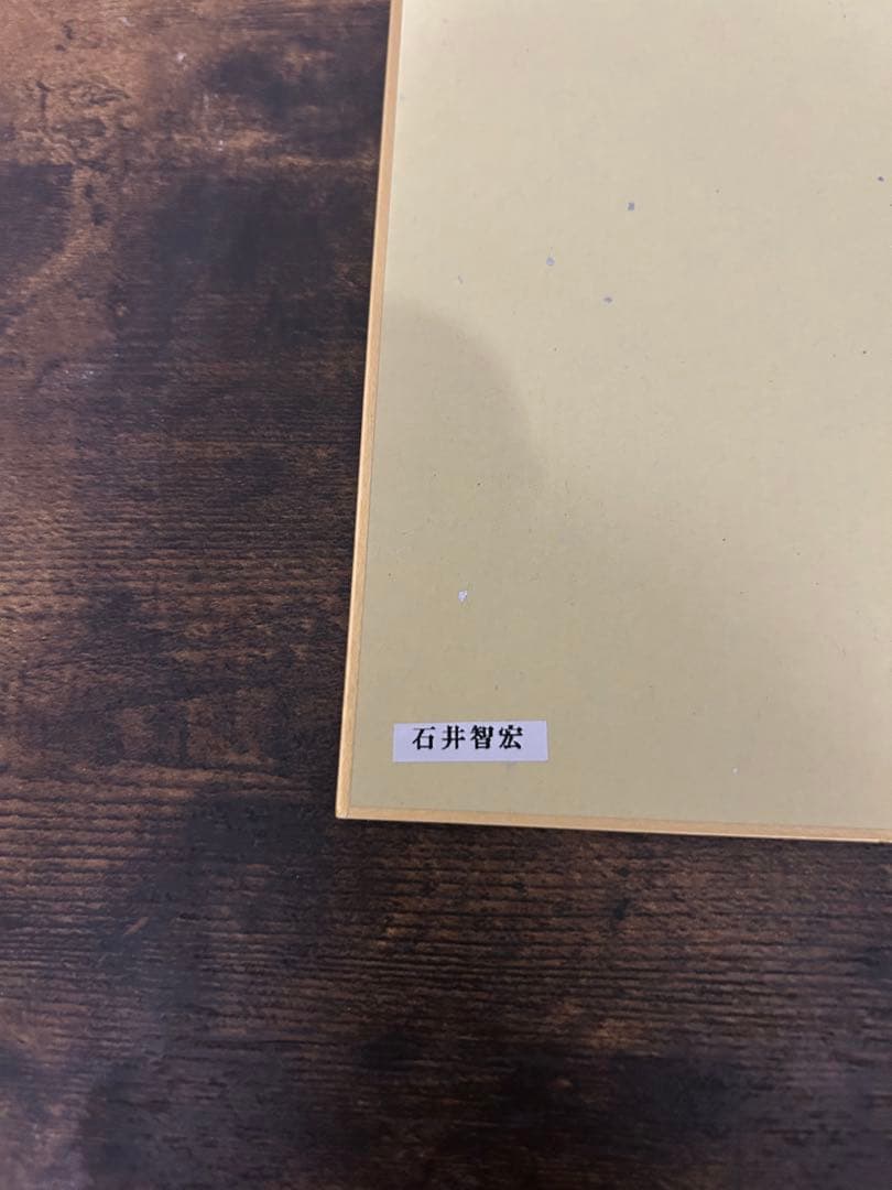 サイン色紙 新日本プロレス　10枚セット（大幅値下げしました）