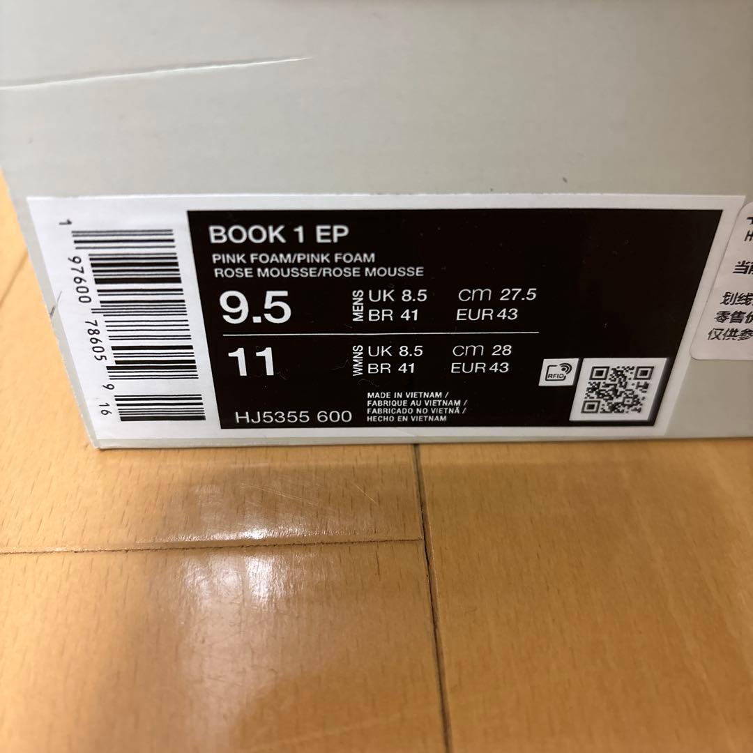 シューズ(男性用) NIKE BOOK1 EP