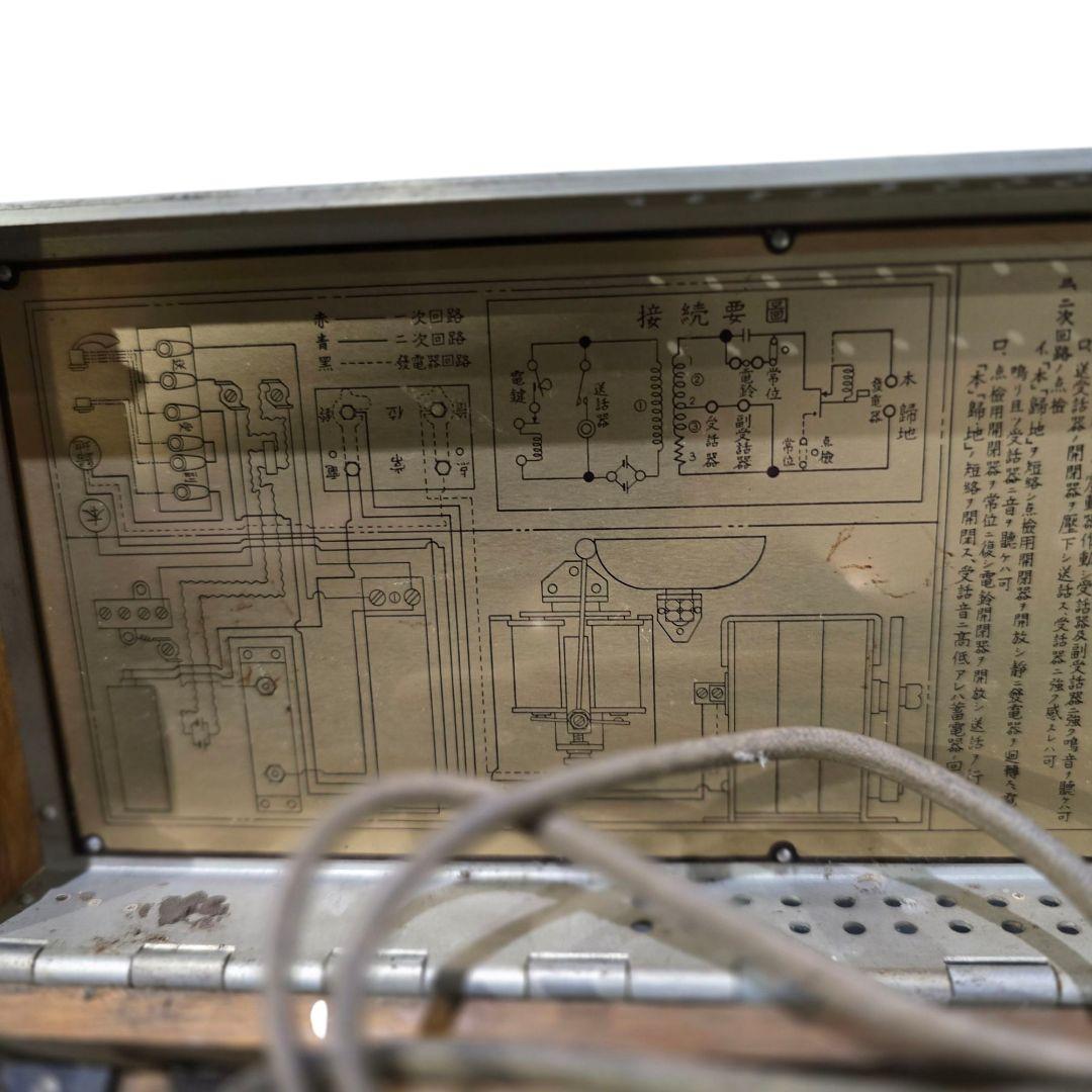 日本海軍　九二式電話機