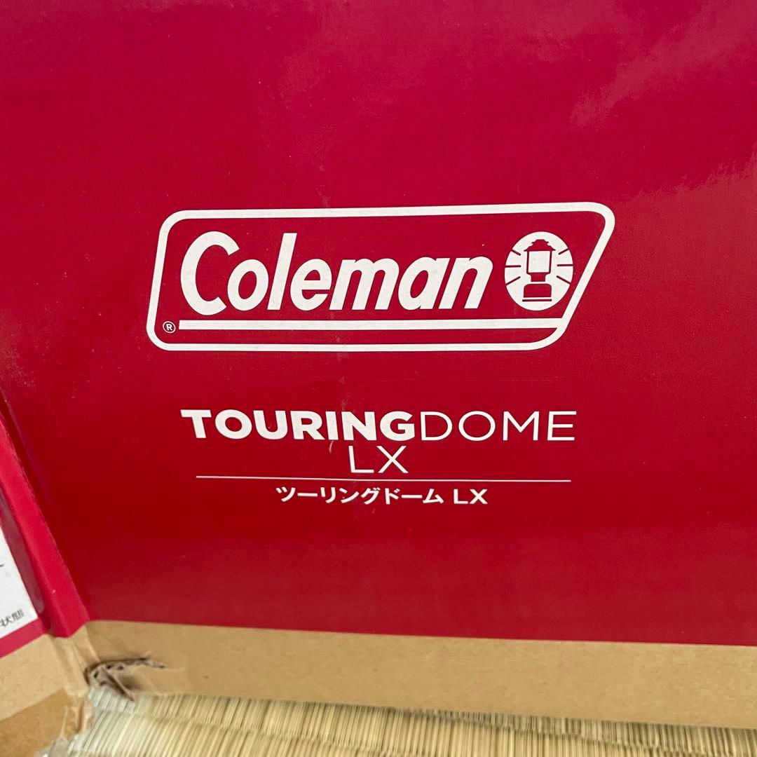 へ*ー様 Coleman TOURING DOME LX 2〜3人用テント