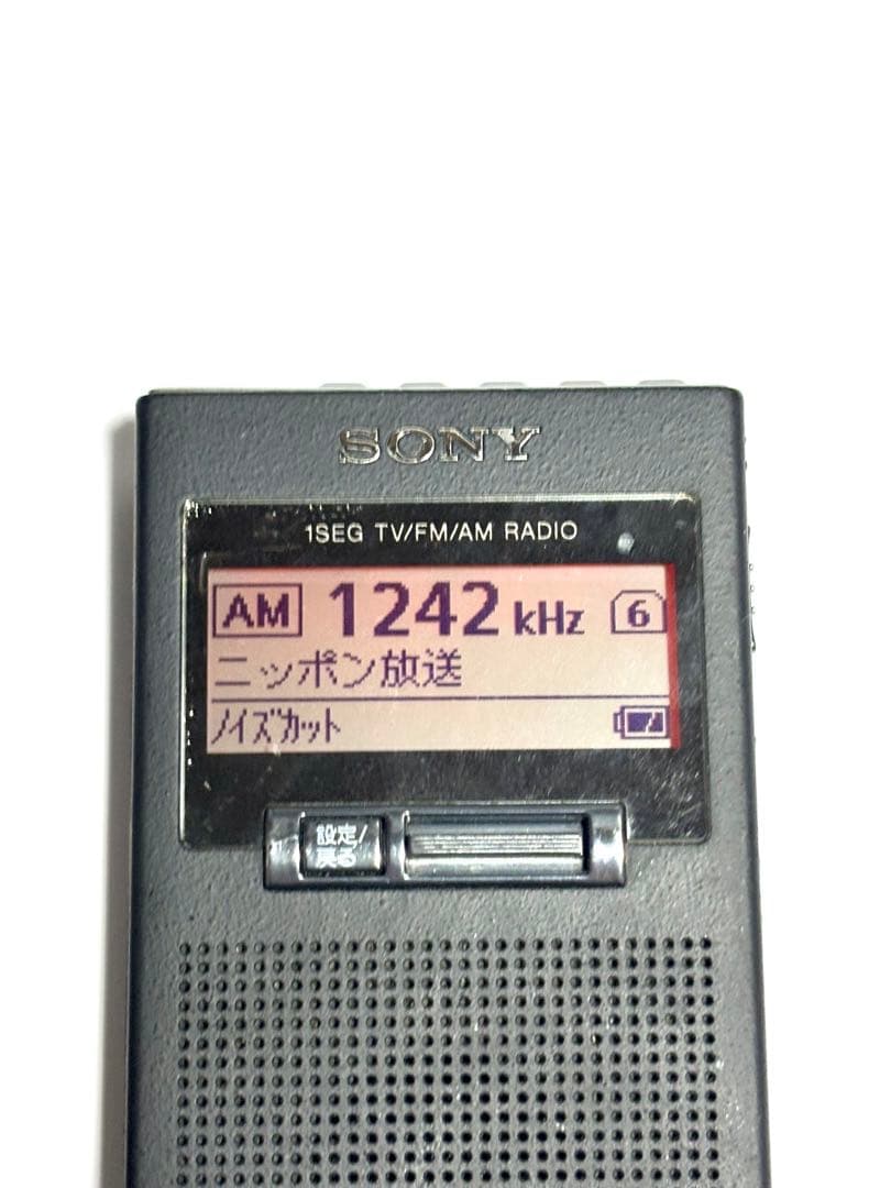 2点セットSONY FM/AMラジオ XDR-63TV 動作品