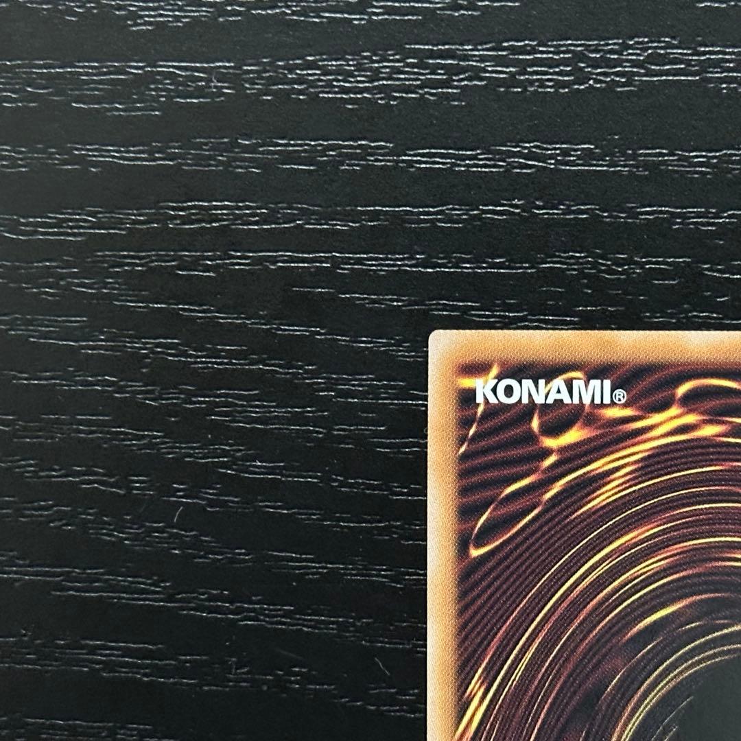 遊戯王 誇りと魂の究極竜 25th 日版