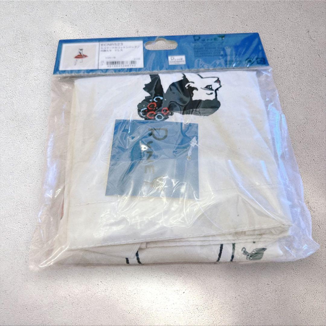 内藤ルネ アートパネル ノート チケットホルダー クリアファイル バッグ テープ