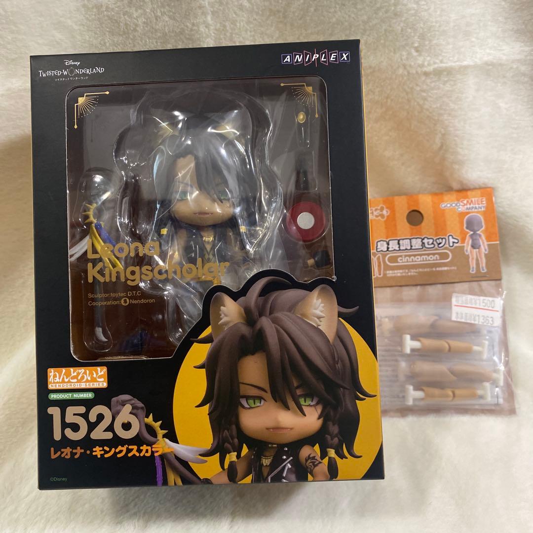 【未開封】ツイステ レオナ ねんどろいど 身長調整セット