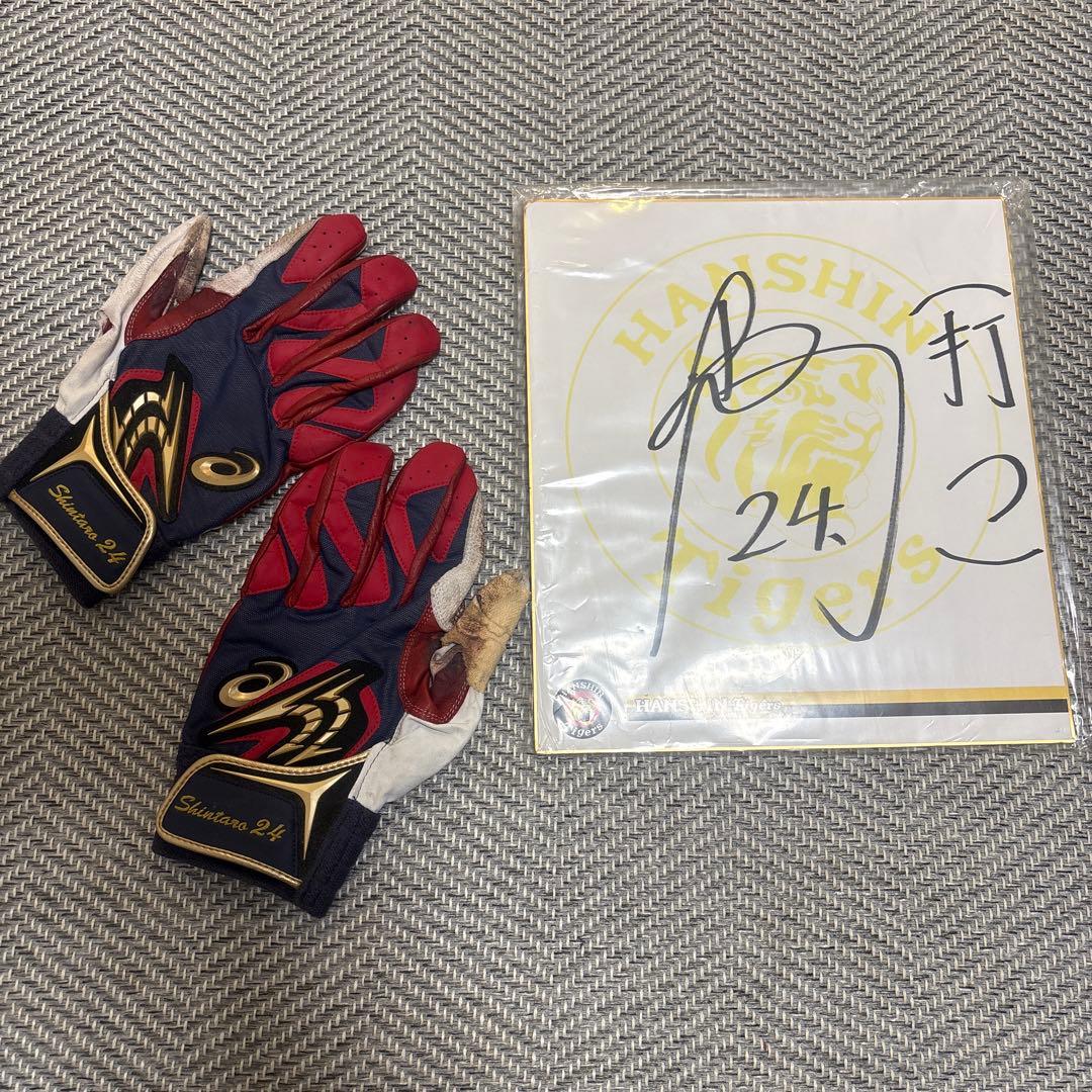 【実使用】阪神タイガース 横田慎太郎 バッティング手袋&サイン色紙セット