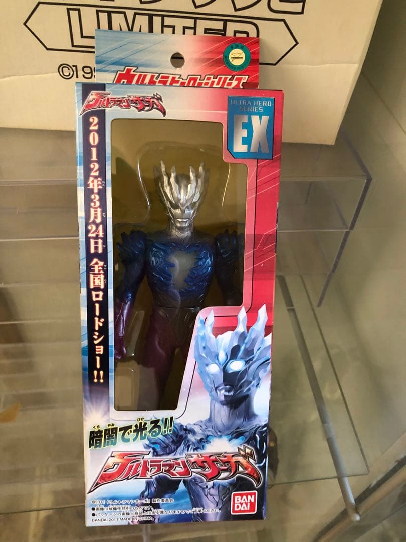 l*z様 ウルトラマン　ウルトラ怪獣　限定ソフビ　バンダイ レア　レトロ