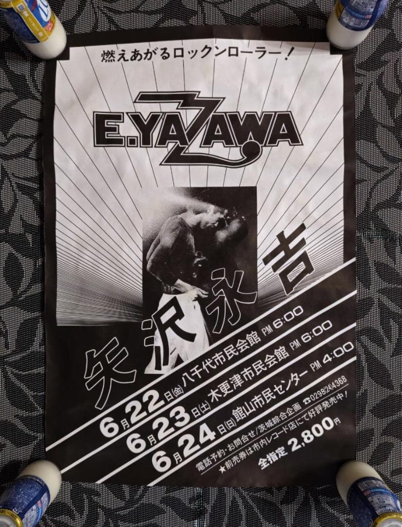 のりちゃん様　確認用