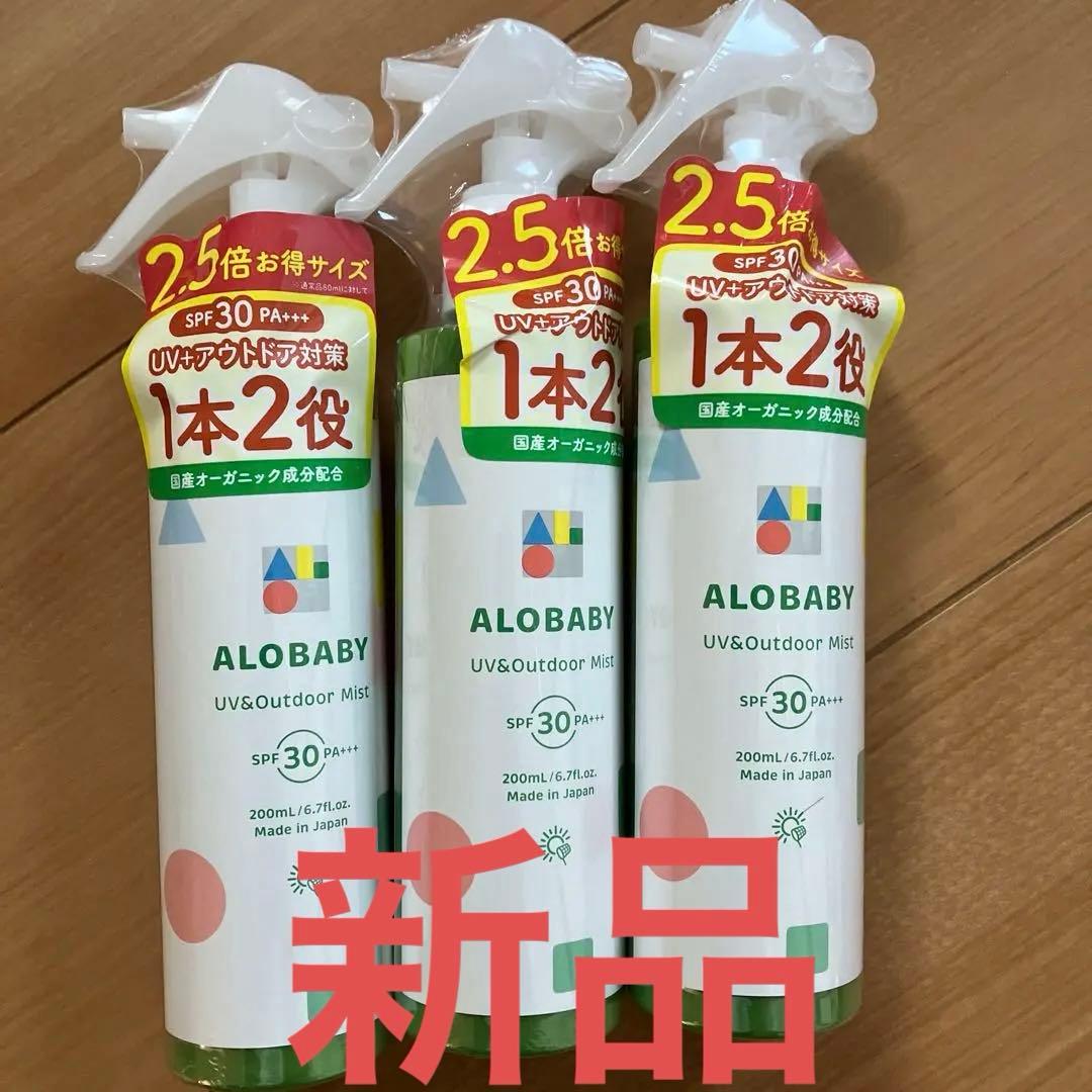 ALOBABY UV&Outdoor Mist SPF30 300ml×3本