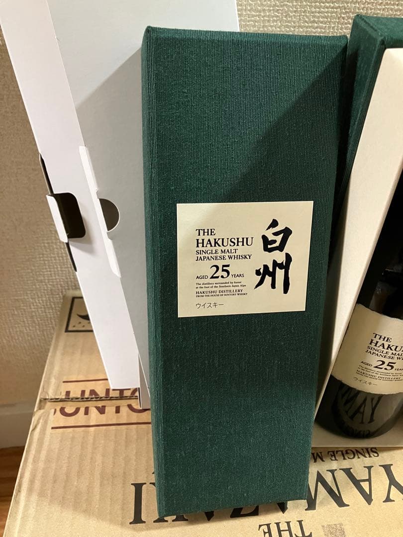 メーカー正規品新品未使用　白州 25年 ウイスキー 700mlホログラムシール