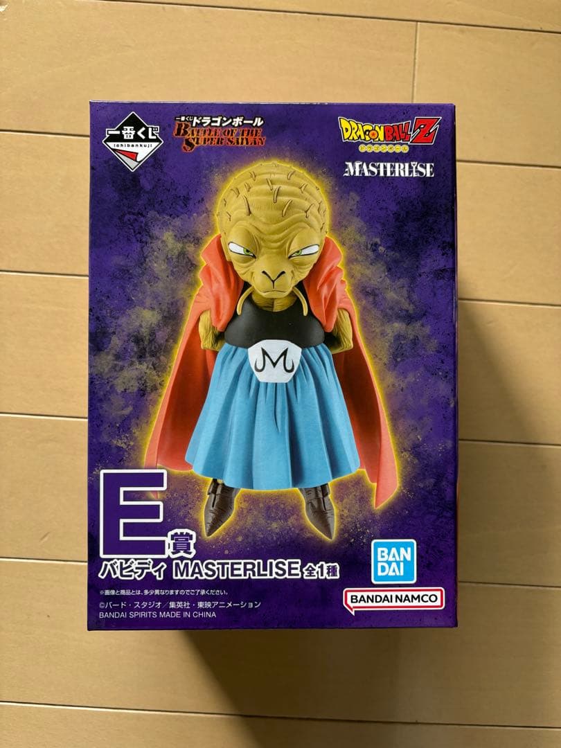 ドラゴンボール バビディ MASTERLISE フィギュア おまけつき