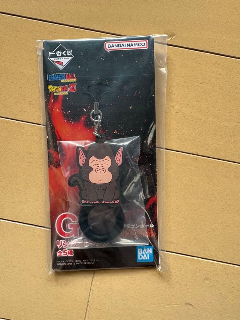 ドラゴンボール バビディ MASTERLISE フィギュア おまけつき