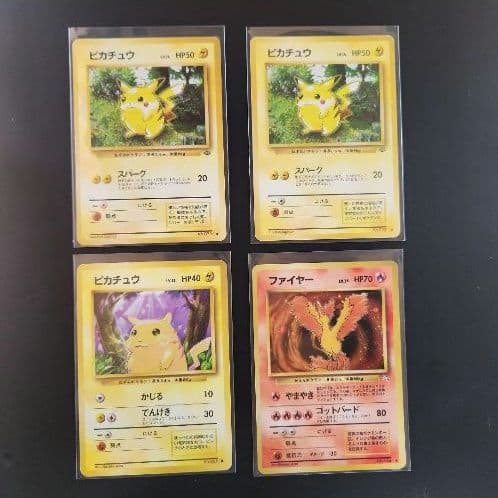 ポケモンカード　引退品　46枚　セット　まとめ売り