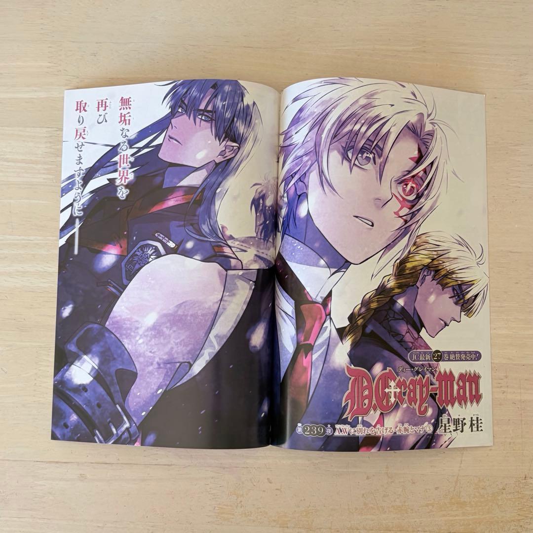 D.Gray-manグッズまとめ売り　18点