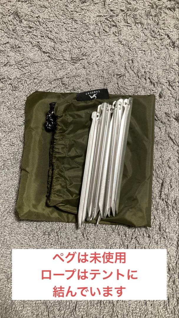 【美品】TOMOUNT Gmoon tent-x　大型ドームテント