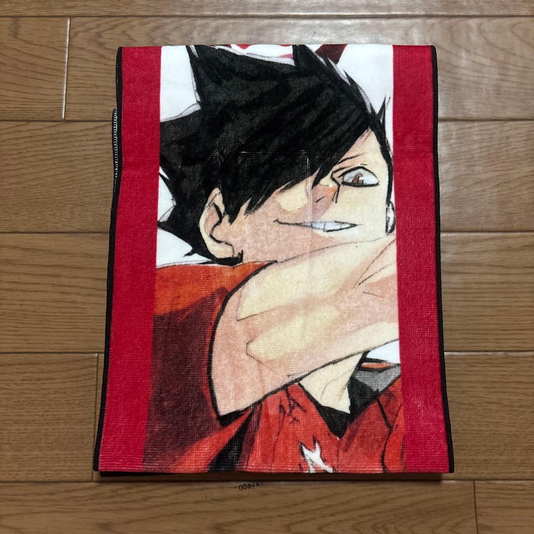 黒尾鉄朗　ハイキュー!! バースデイ　フルカラーマフラータオル