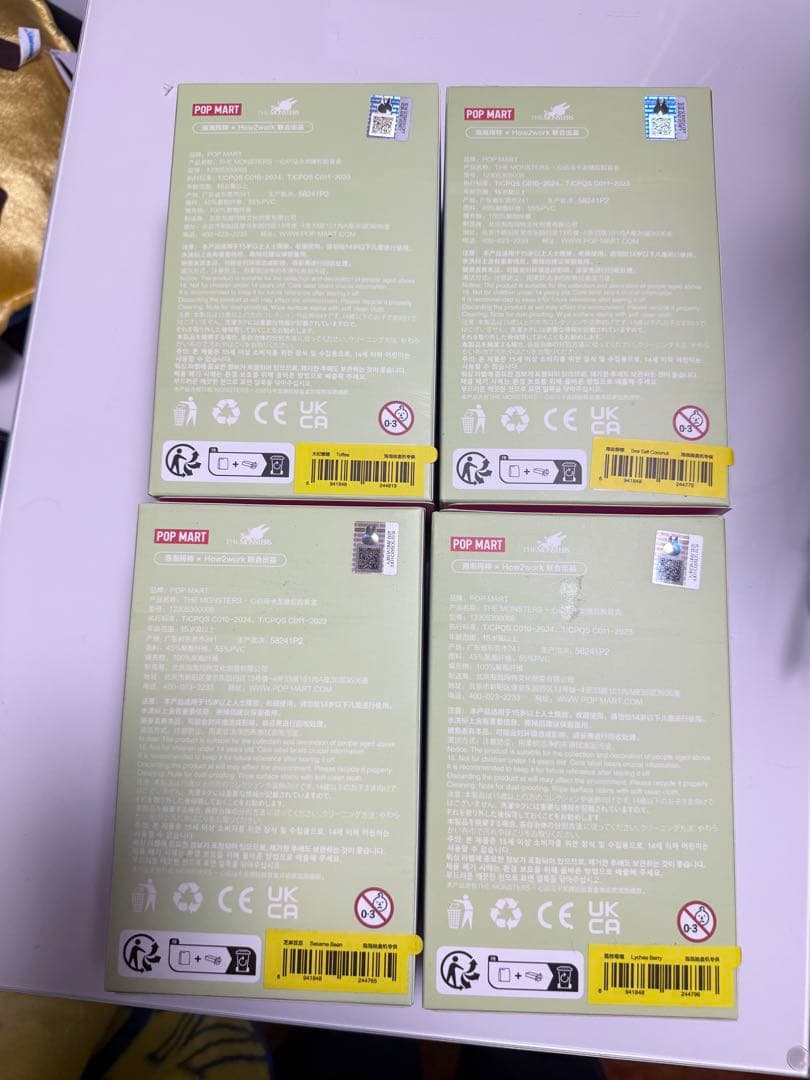 ラブブ　らぶぶ　マカロン 4個セット