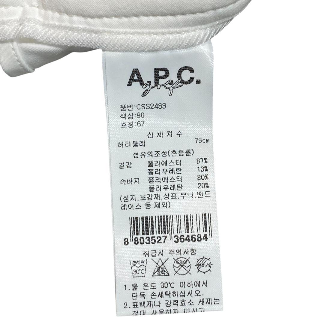 A.P.C. GOLF アー・ペー・セー ゴルフ ニット スカート セットアップ