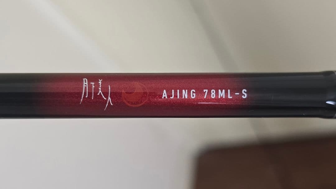月下美人　ＡＪＩＮＧ　７８ＭＬ－Ｓ・Ｒ