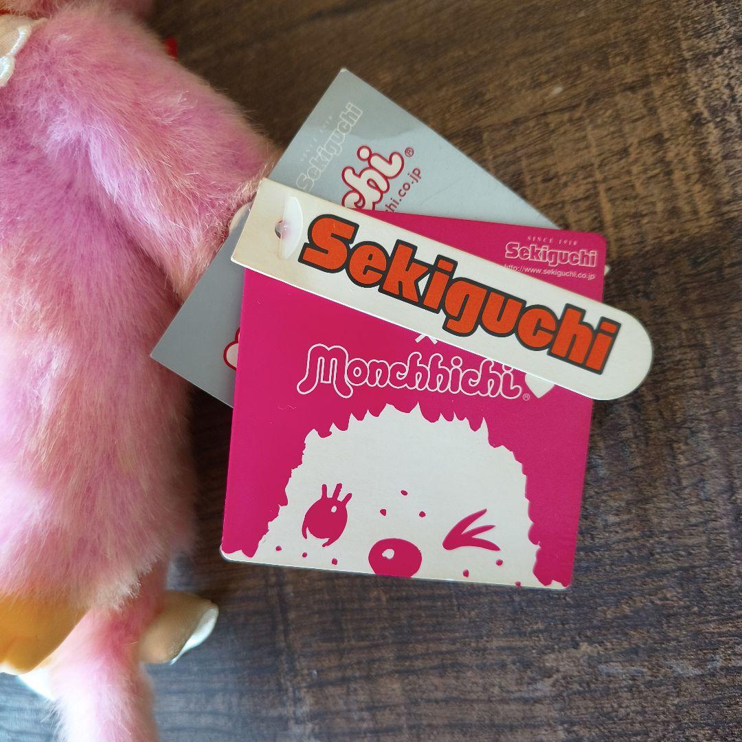 モンチッチ 　大人ラボ　OTONALAB ピンク　激レア