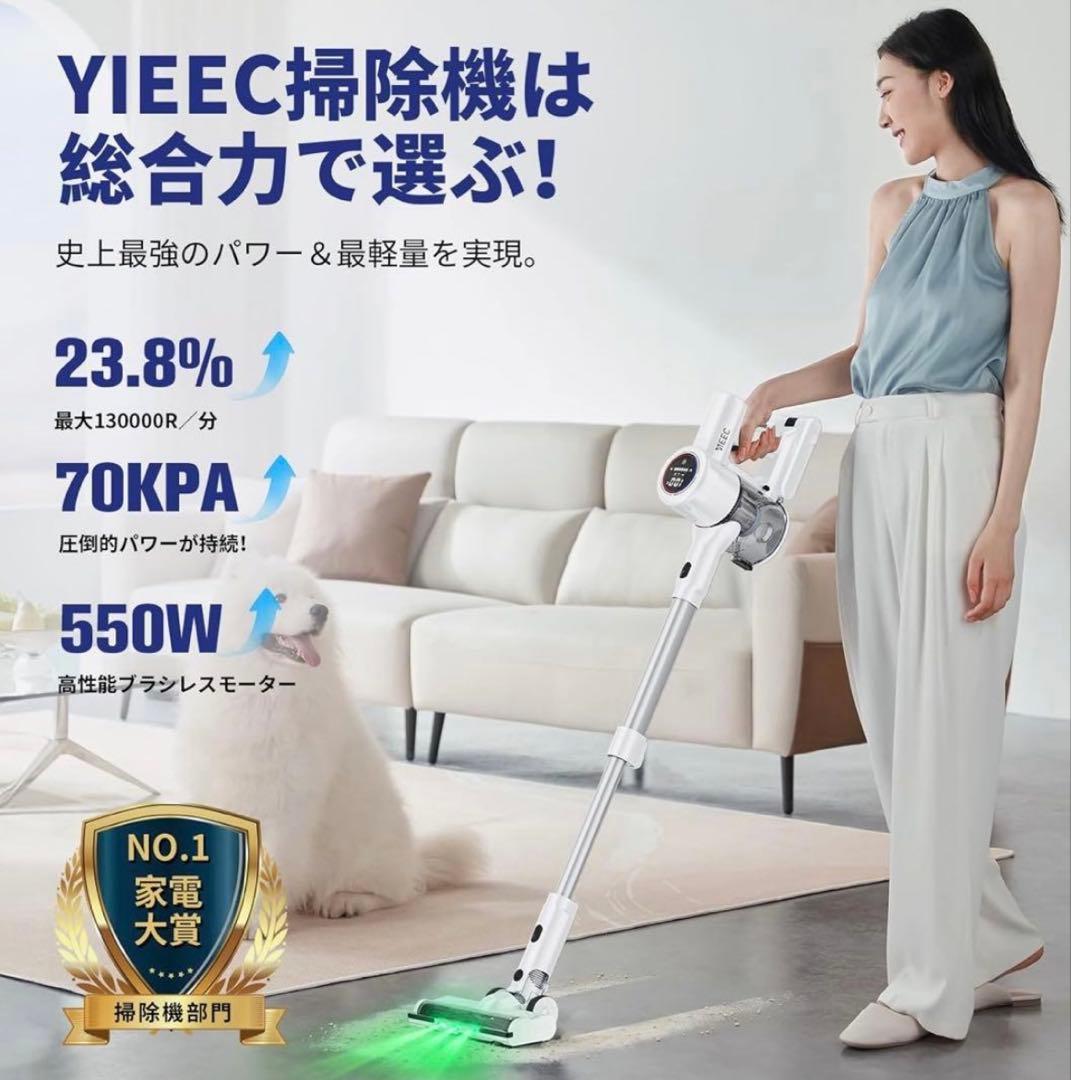 掃除機コードレス2026業界注目!自動式吸引力AI調整 70Kpa真の強力吸引力