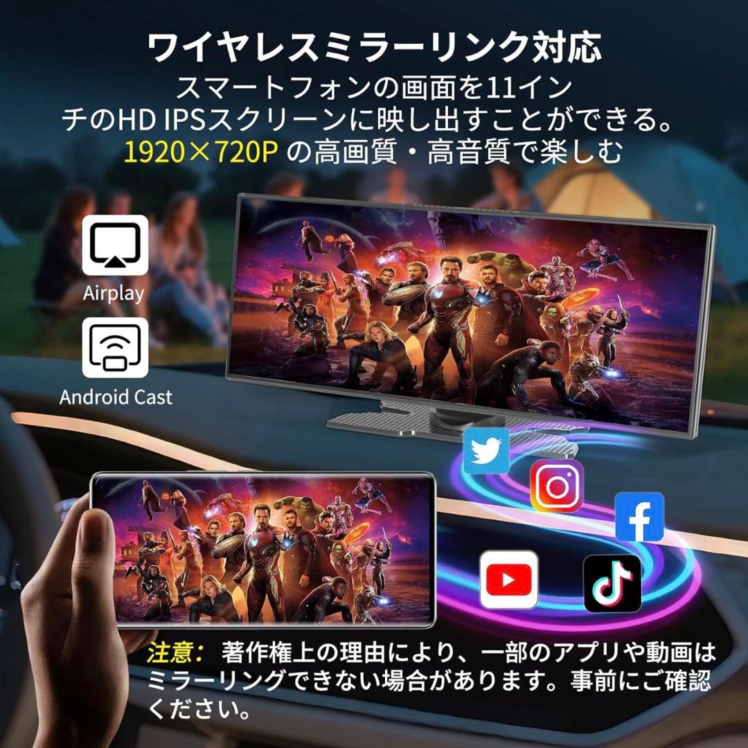 ディスプレイオーディオ 11.5インチ ポータブル ドライブレコーダー