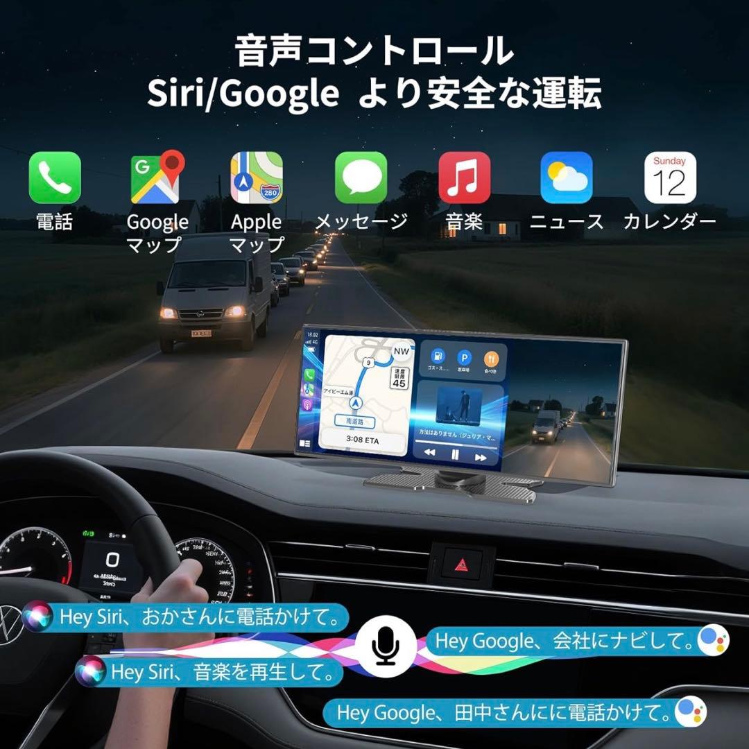 ディスプレイオーディオ 11.5インチ ポータブル ドライブレコーダー