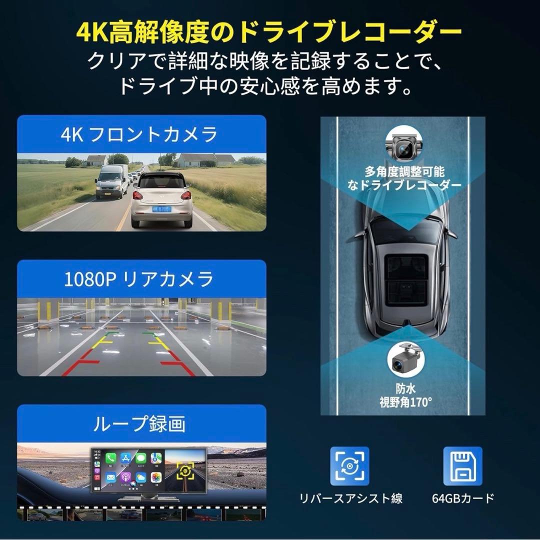 ディスプレイオーディオ 11.5インチ ポータブル ドライブレコーダー