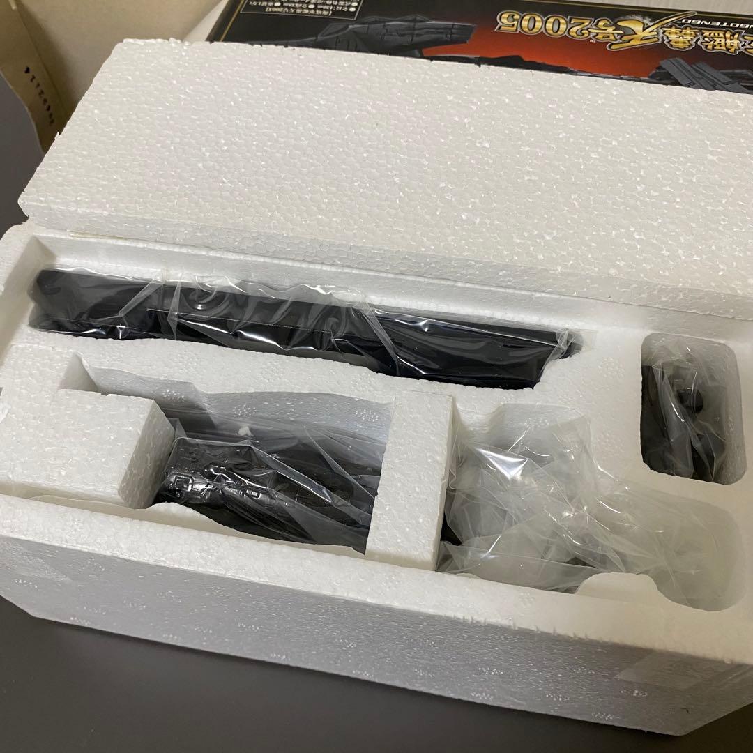 海底軍艦轟天号 2005 ポピニカシリーズ ゴジラ ファイナルウォーズ