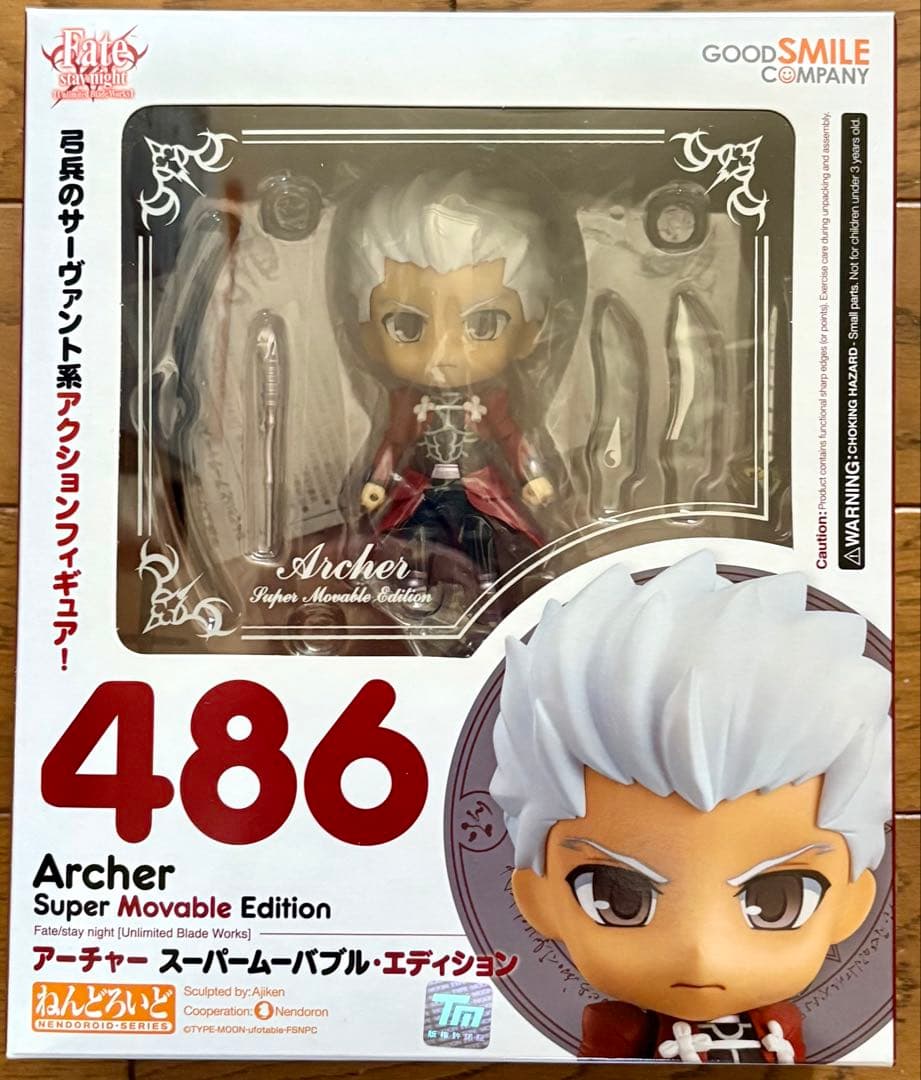ねんどろいど Fate/FGOアーチャー エミヤ