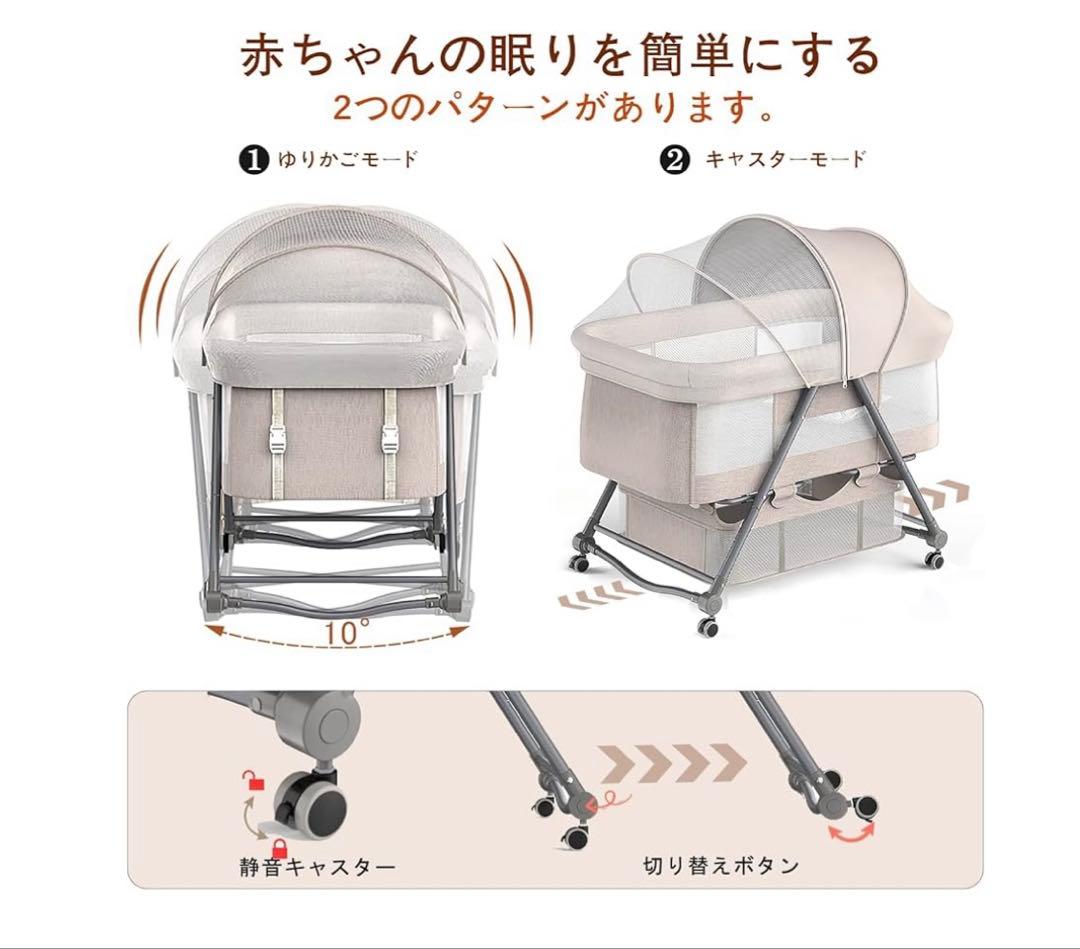 【美品】UBRAVOO ベビーベッド 折りたたみ キャスター付き ゆりかごグレー