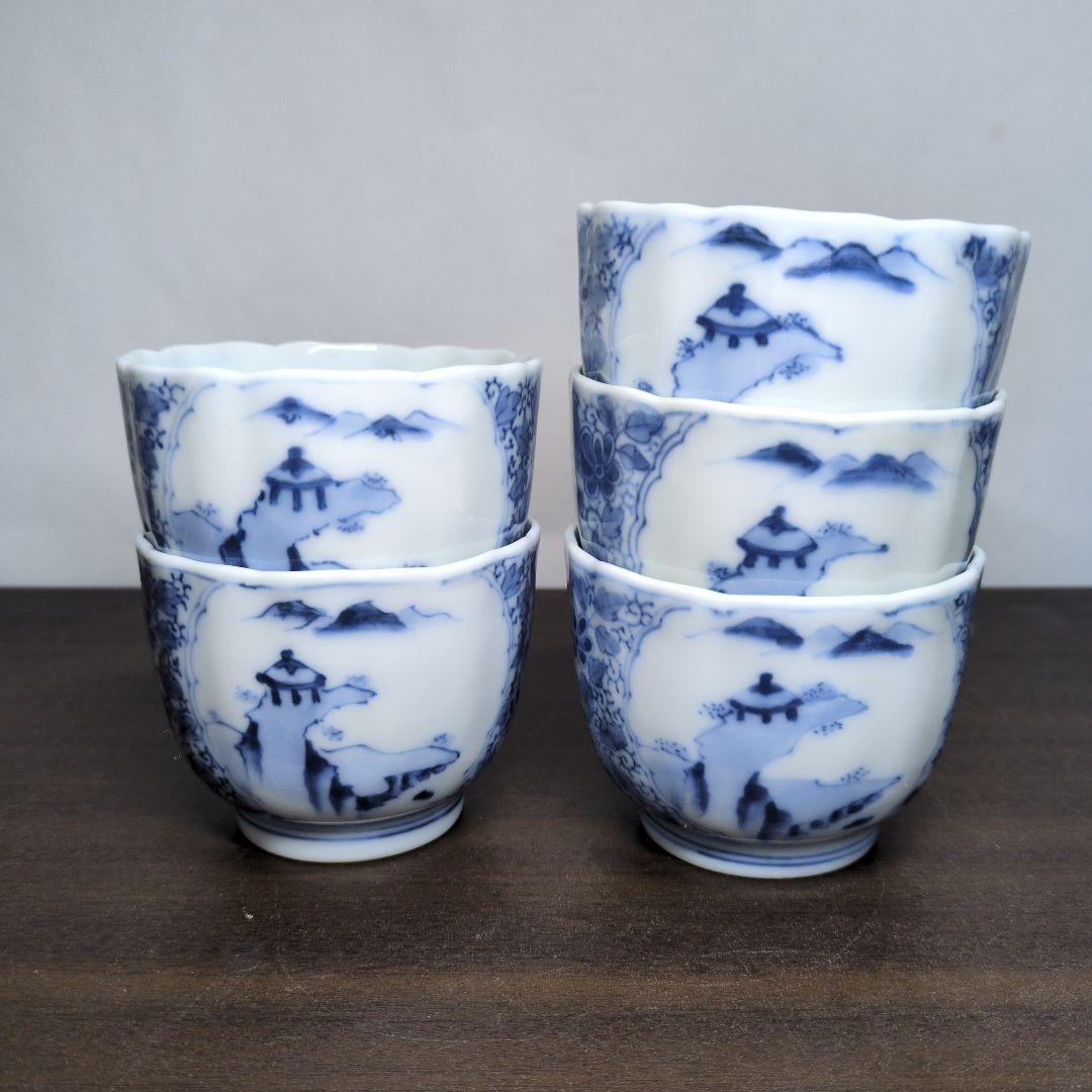 古伊万里 染付 山水花唐草文 輪花口 向付 五客 玄銘有